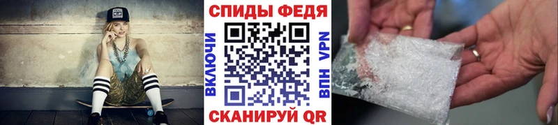 Первитин пудра  закладки  KRAKEN вход  Кохма 