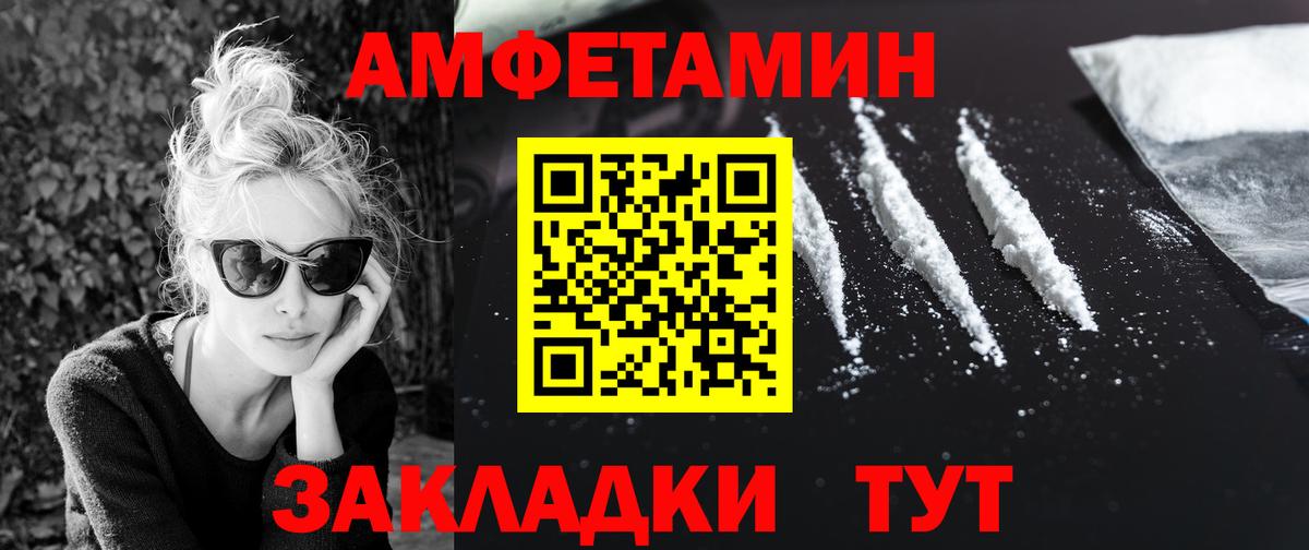 Кохма  Метамфетамин мет  Вход с VPN 