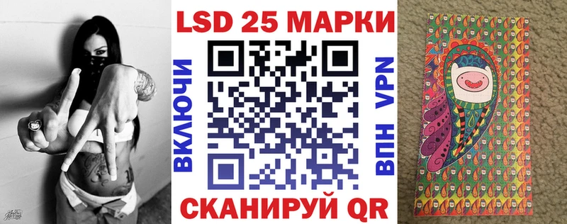 Наркотические марки 1500мкг Кохма