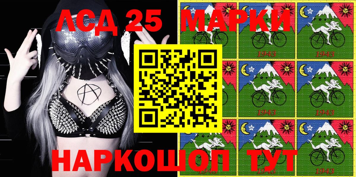 Марки NBOMe 1500мкг  Марки NBOMe 1500мкг  Вход с VPN  Наркотические марки  Кохма 