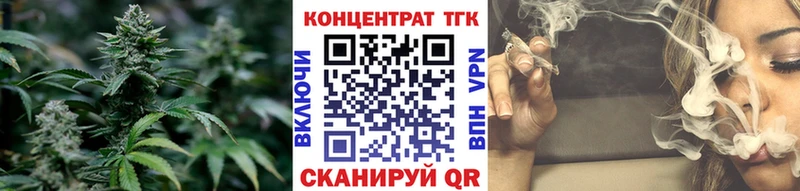 купить наркоту  Кохма  ТГК вейп с тгк 