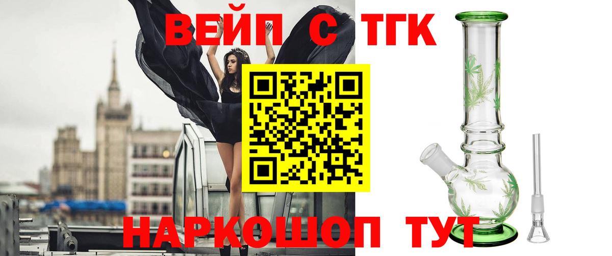 Кохма  Дистиллят ТГК гашишное масло  Вход с VPN 