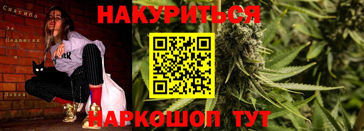 Кохма  Бошки Шишки гибрид  Шишки марихуана VHQ  Вход с VPN 